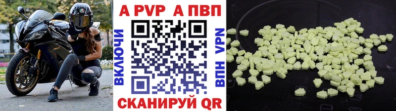 blacksprut как зайти  где купить   Сосновый Бор  Alpha PVP VHQ 