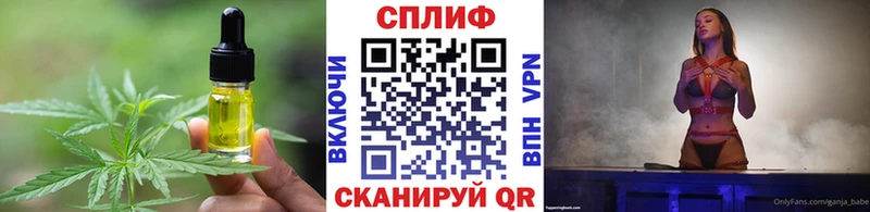 купить наркоту  Сосновый Бор  Еда ТГК марихуана 