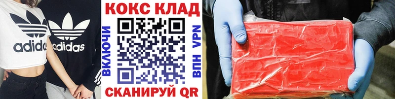 Cocaine Боливия  Сосновый Бор 