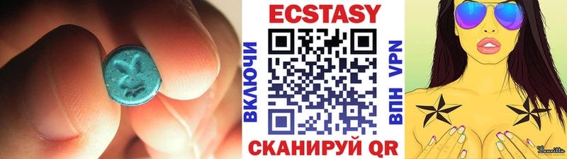 Экстази 99%  магазин    Сосновый Бор 