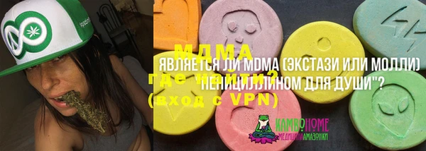 гидра Баксан