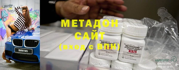 синтетический гашиш Балабаново