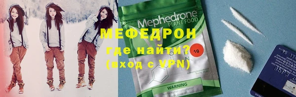 амфетамин Белоозёрский