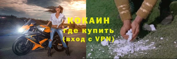 амф Беломорск