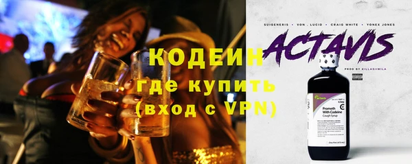 амфетамин Белоозёрский