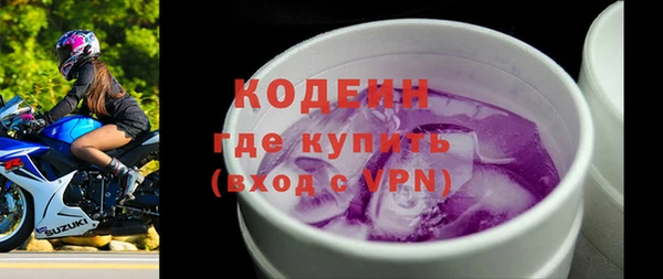 гидра Белокуриха