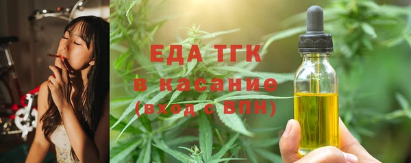 гидра Белокуриха