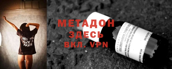 синтетический гашиш Балабаново