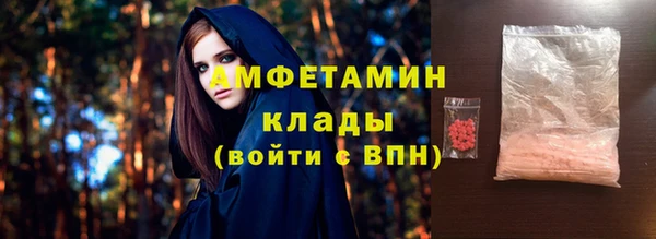 синтетический гашиш Балабаново