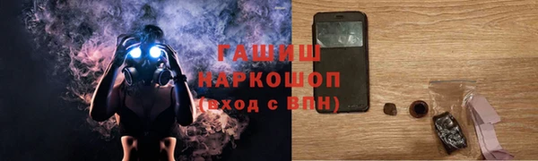 амфетамин Белоозёрский