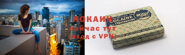 амфетамин Белоозёрский