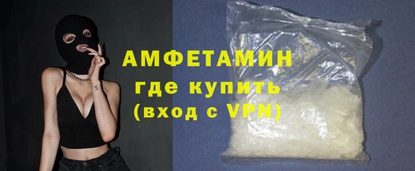 MDMA Балахна