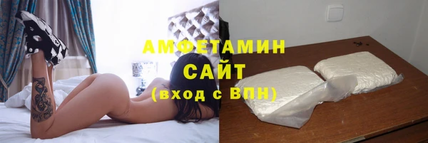 гидра Баксан