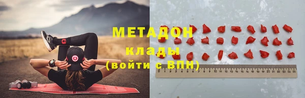 амфетамин Белоозёрский