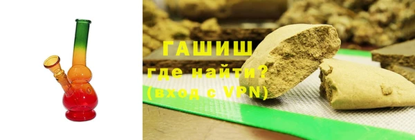 синтетический гашиш Балабаново