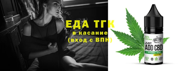 амф Беломорск