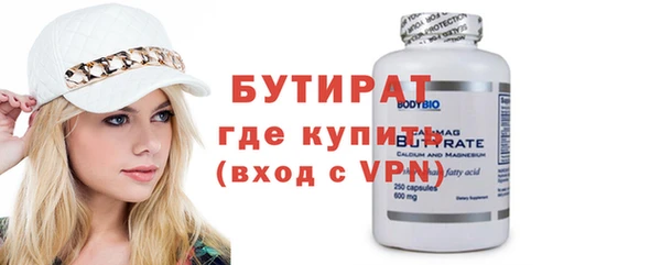 гидра Баксан