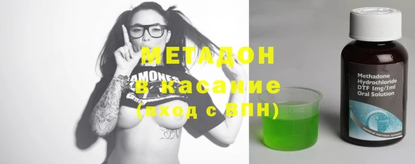 амфетамин Белоозёрский