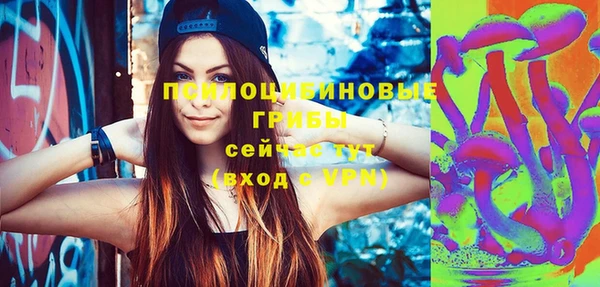 амфетамин Белоозёрский