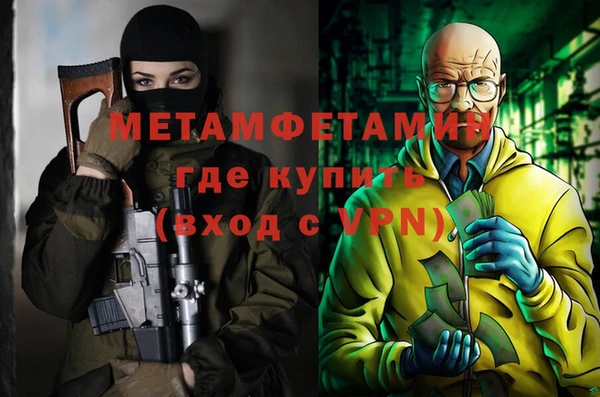 гидра Белокуриха