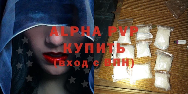 гидра Баксан