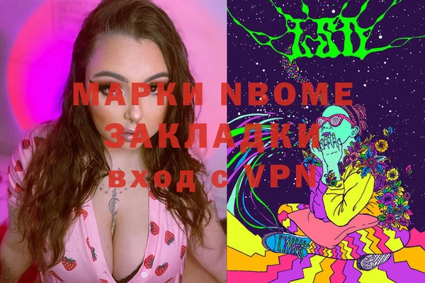 MDMA Балахна