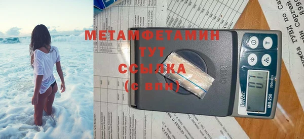 гидра Баксан