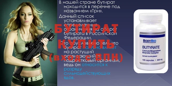 амф Беломорск