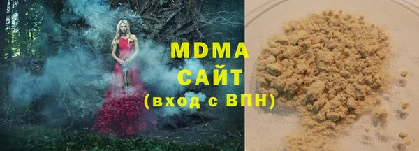 амф Беломорск