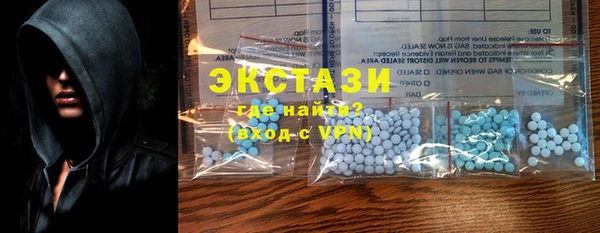 MDMA Балахна
