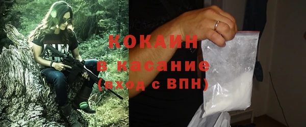 МДМА Осташков