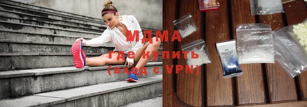 MDMA Балахна
