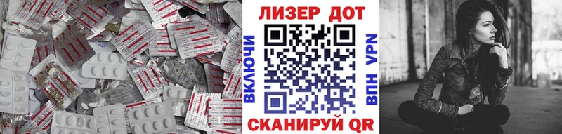LSD-25 экстази ecstasy  как найти   Сосновый Бор 