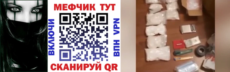 МЯУ-МЯУ мяу мяу  сколько стоит  Сосновый Бор 