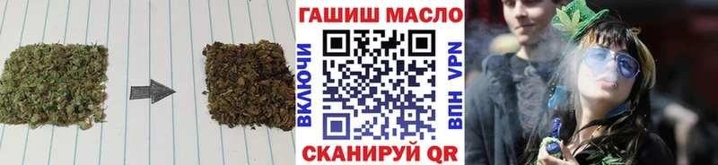 Дистиллят ТГК Wax ссылка на мегу как зайти Сосновый Бор